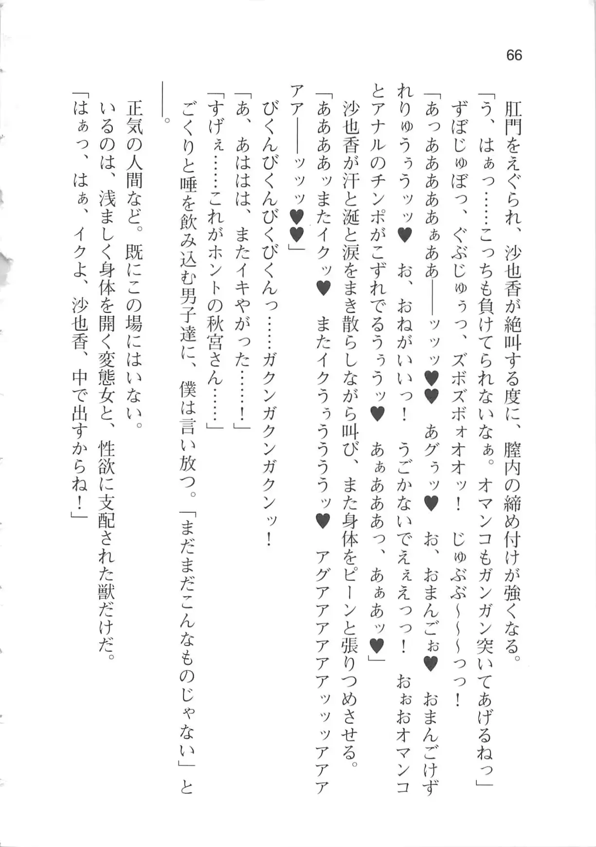 웹툰 이미지 71