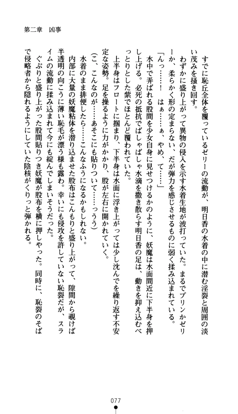 웹툰 이미지 91