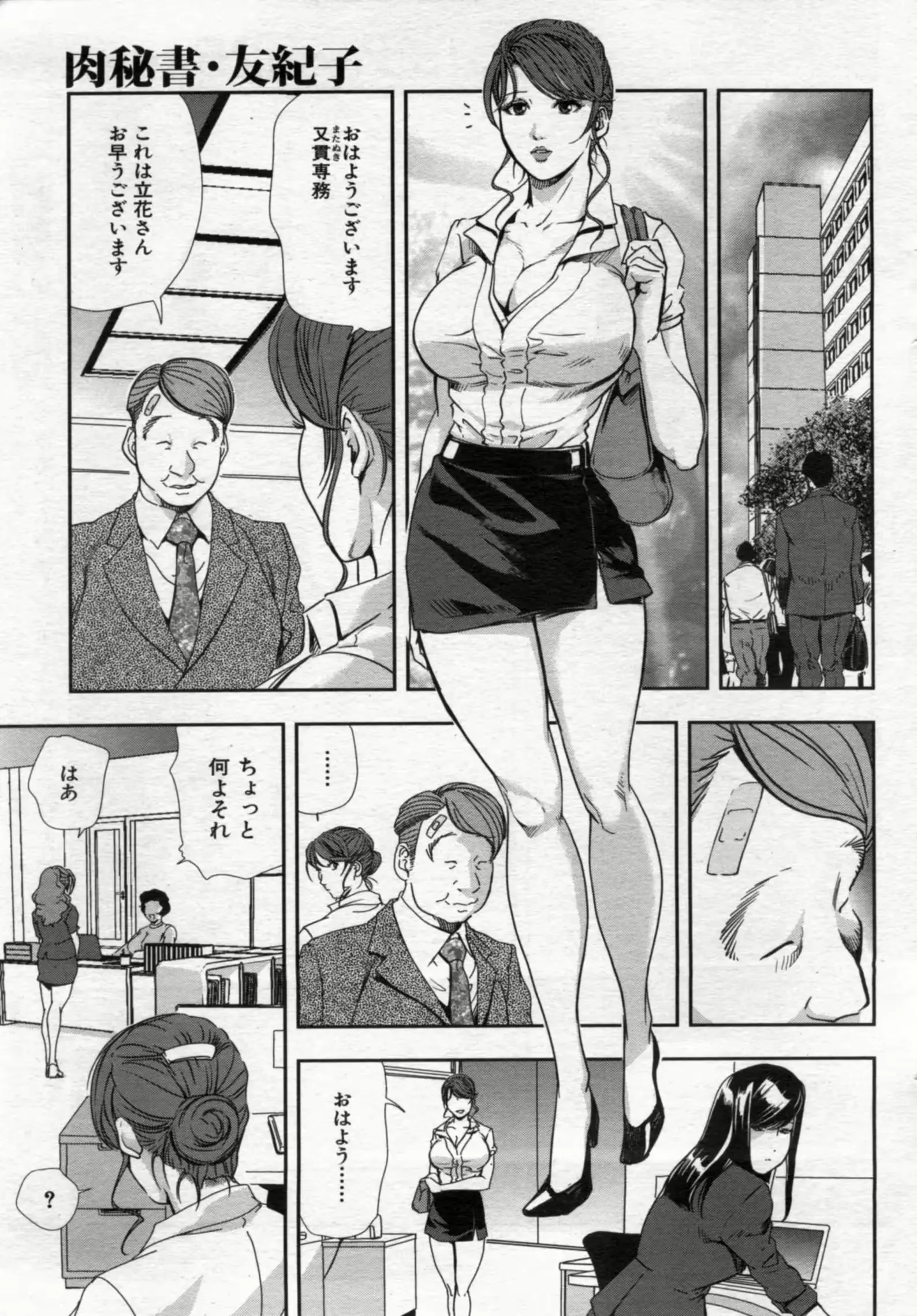웹툰 이미지 148