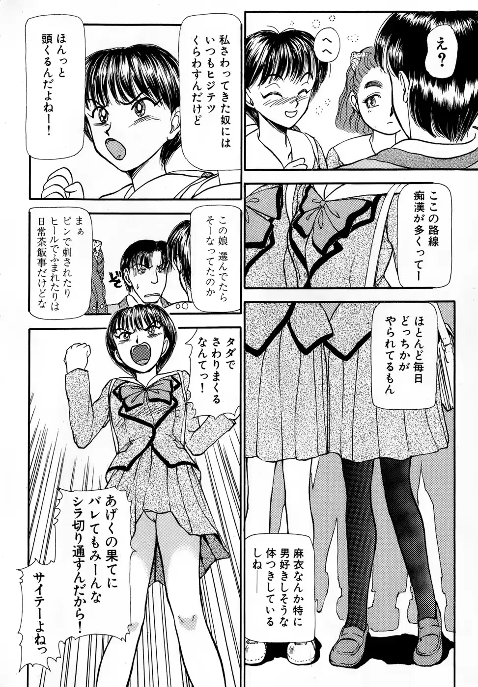 웹툰 이미지 14