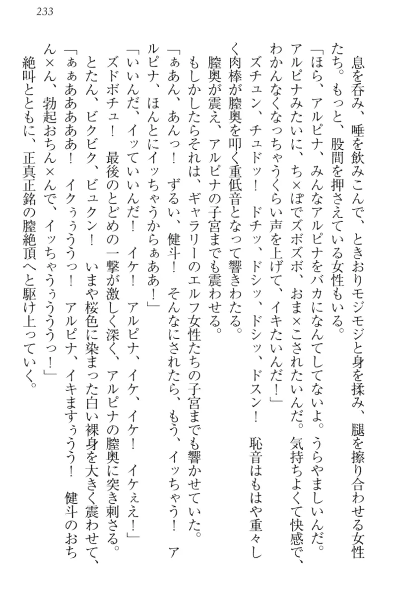 웹툰 이미지 242