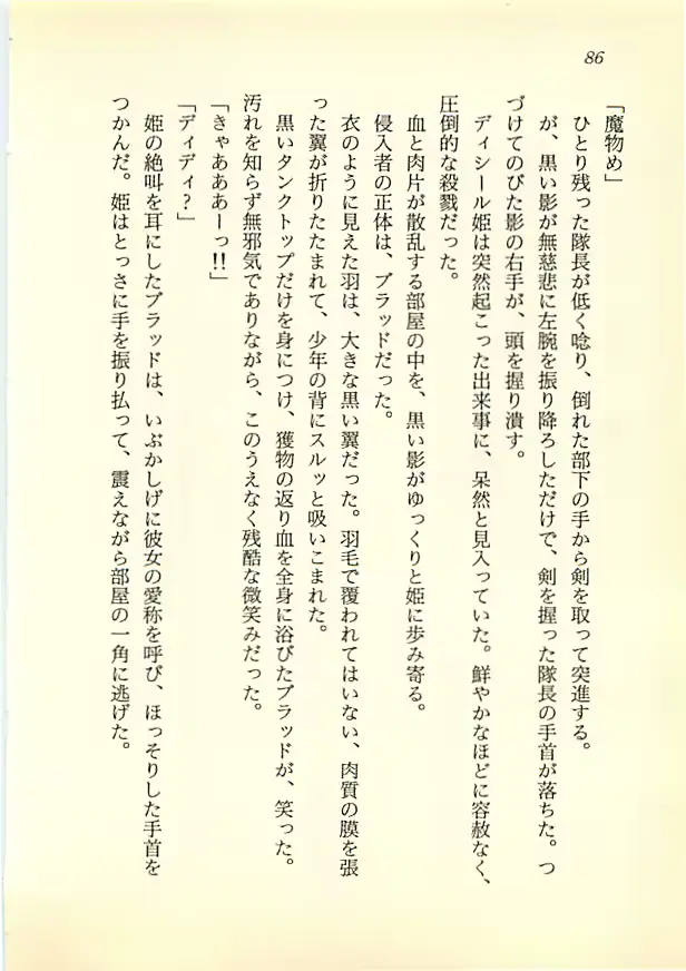 웹툰 이미지 84