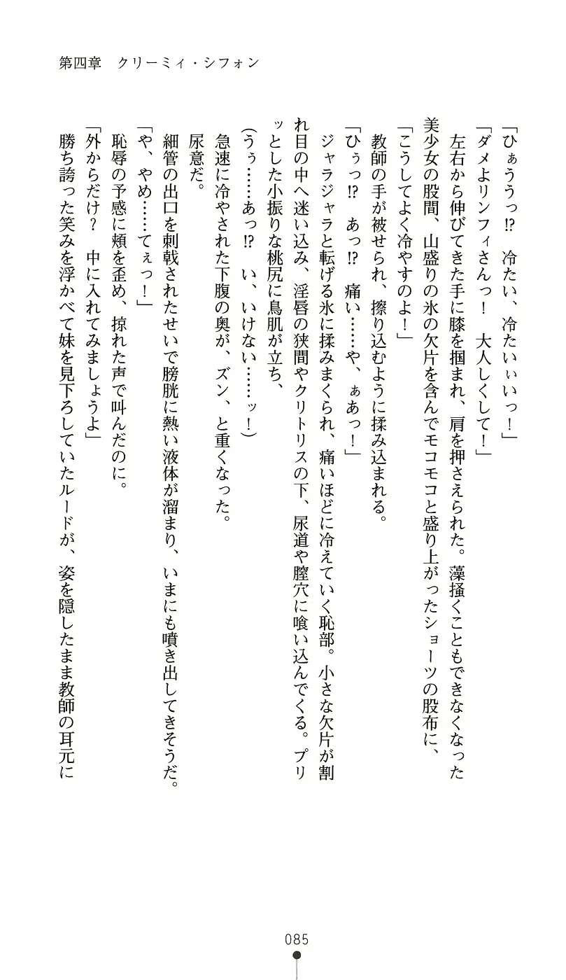 웹툰 이미지 99