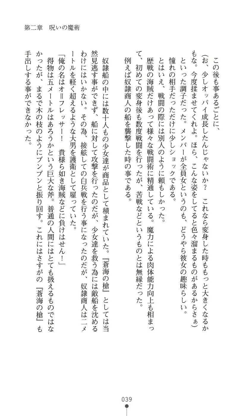 웹툰 이미지 53