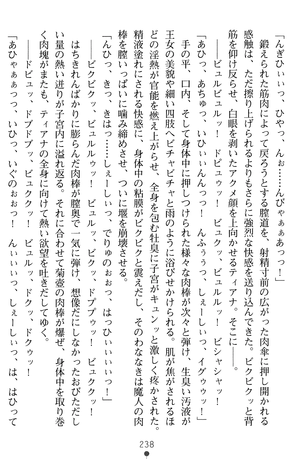 웹툰 이미지 250