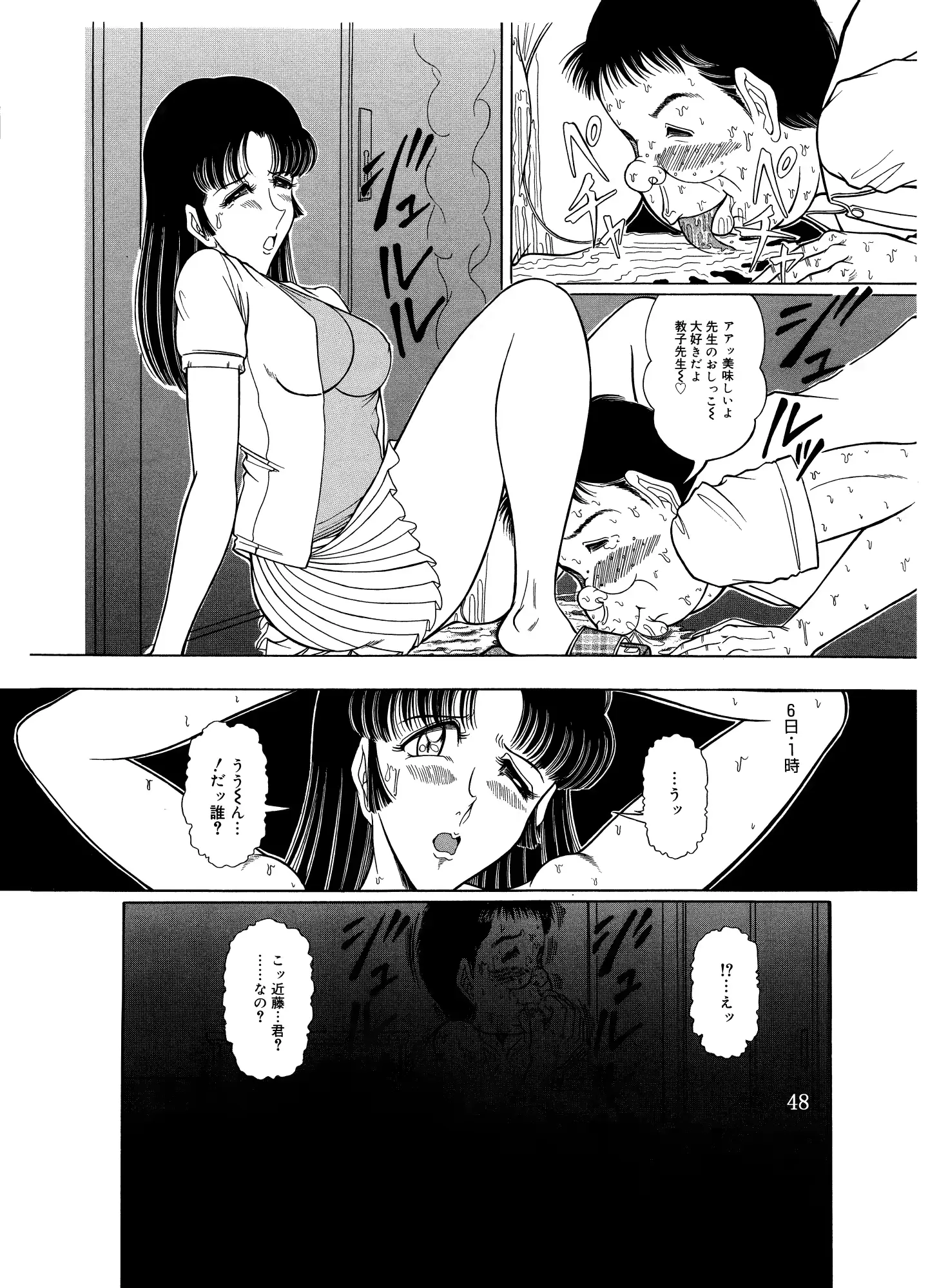 웹툰 이미지 47