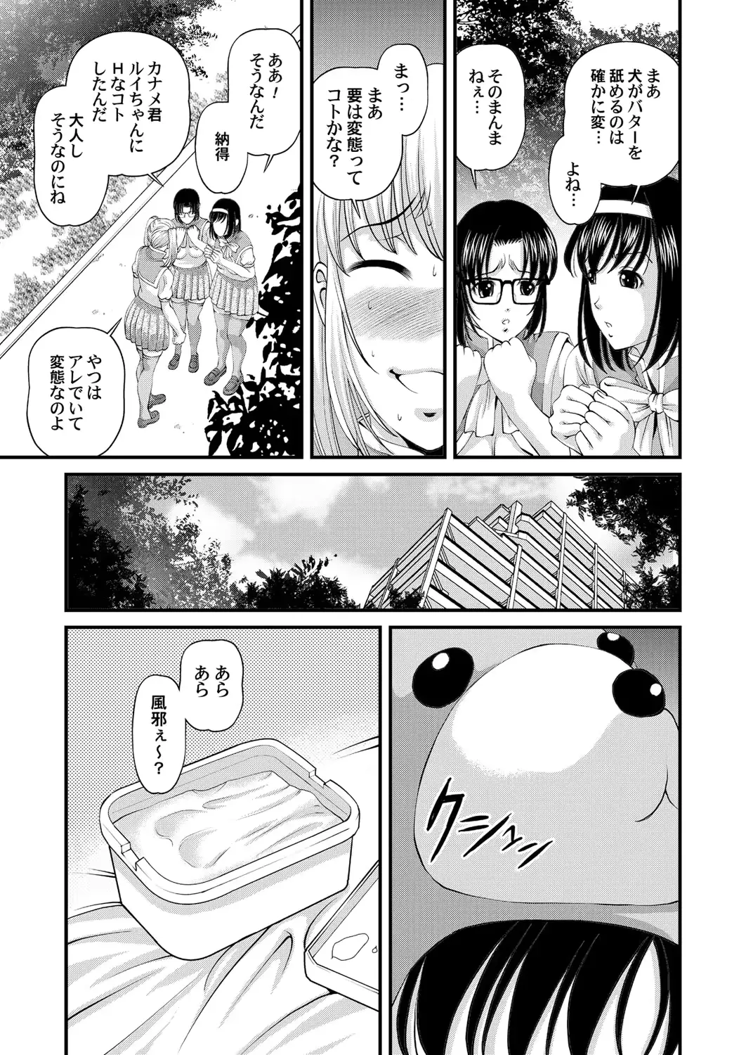 웹툰 이미지 168