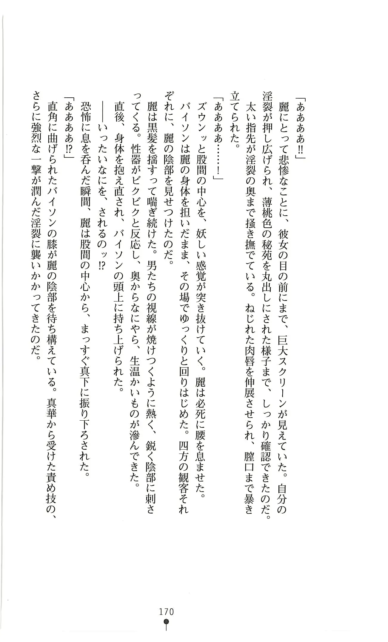 웹툰 이미지 182