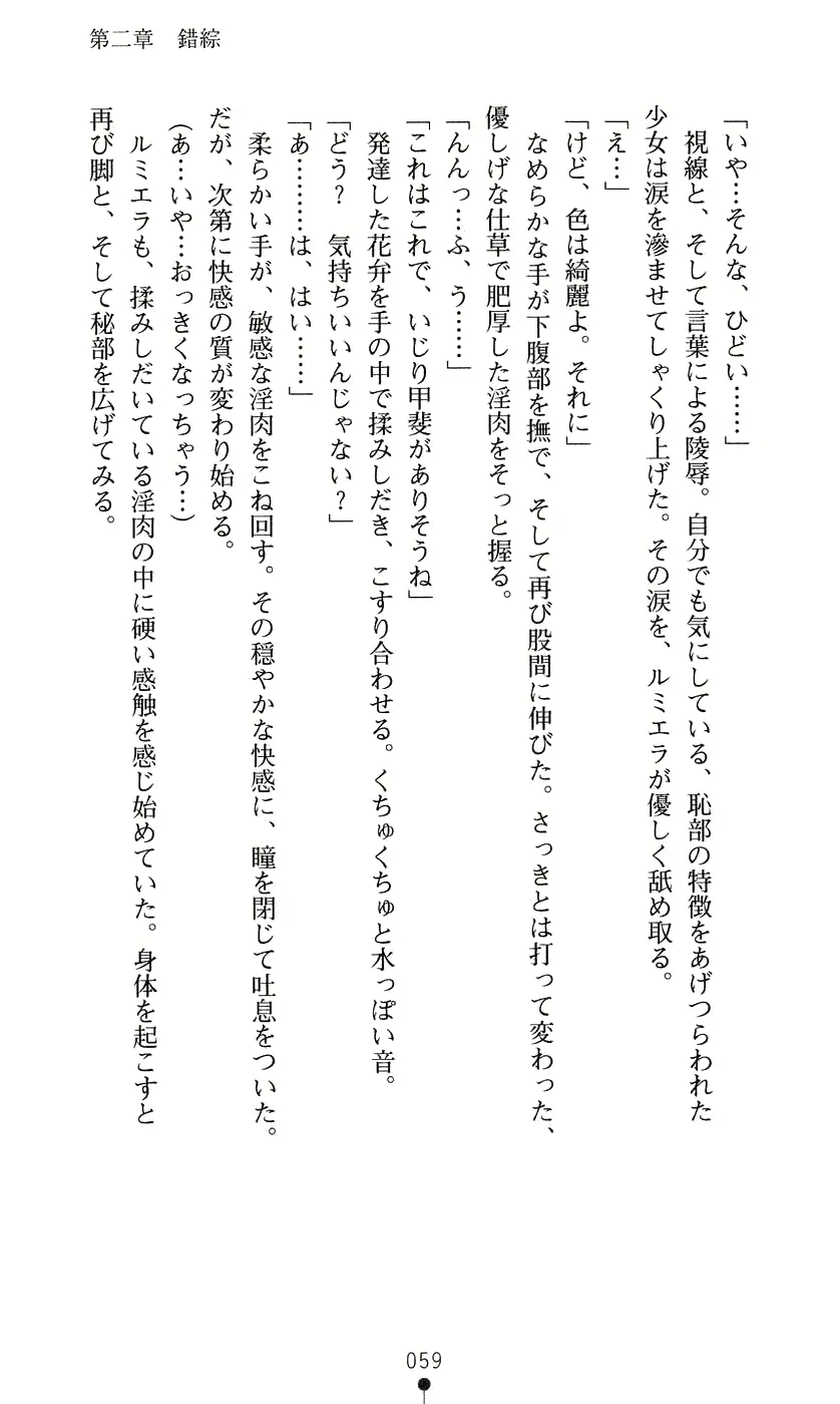 웹툰 이미지 74