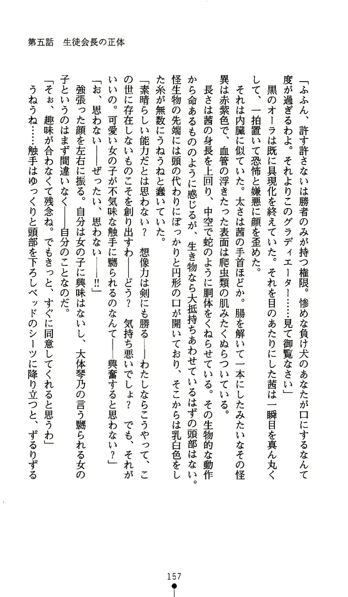 웹툰 이미지 171
