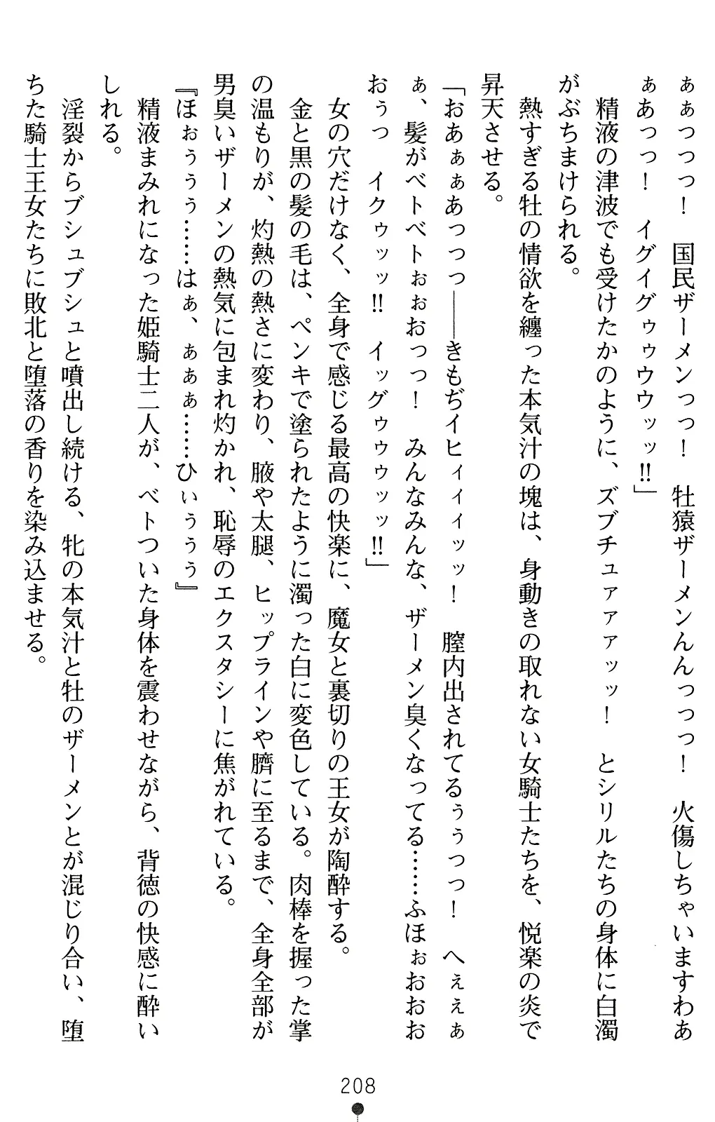 웹툰 이미지 207
