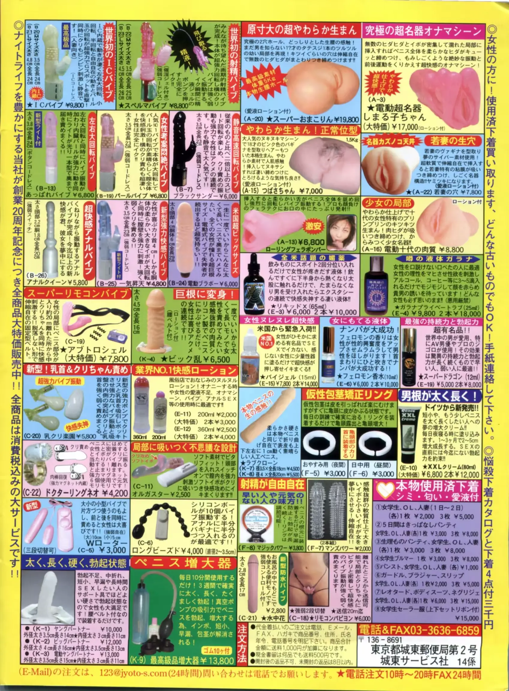 웹툰 이미지 181