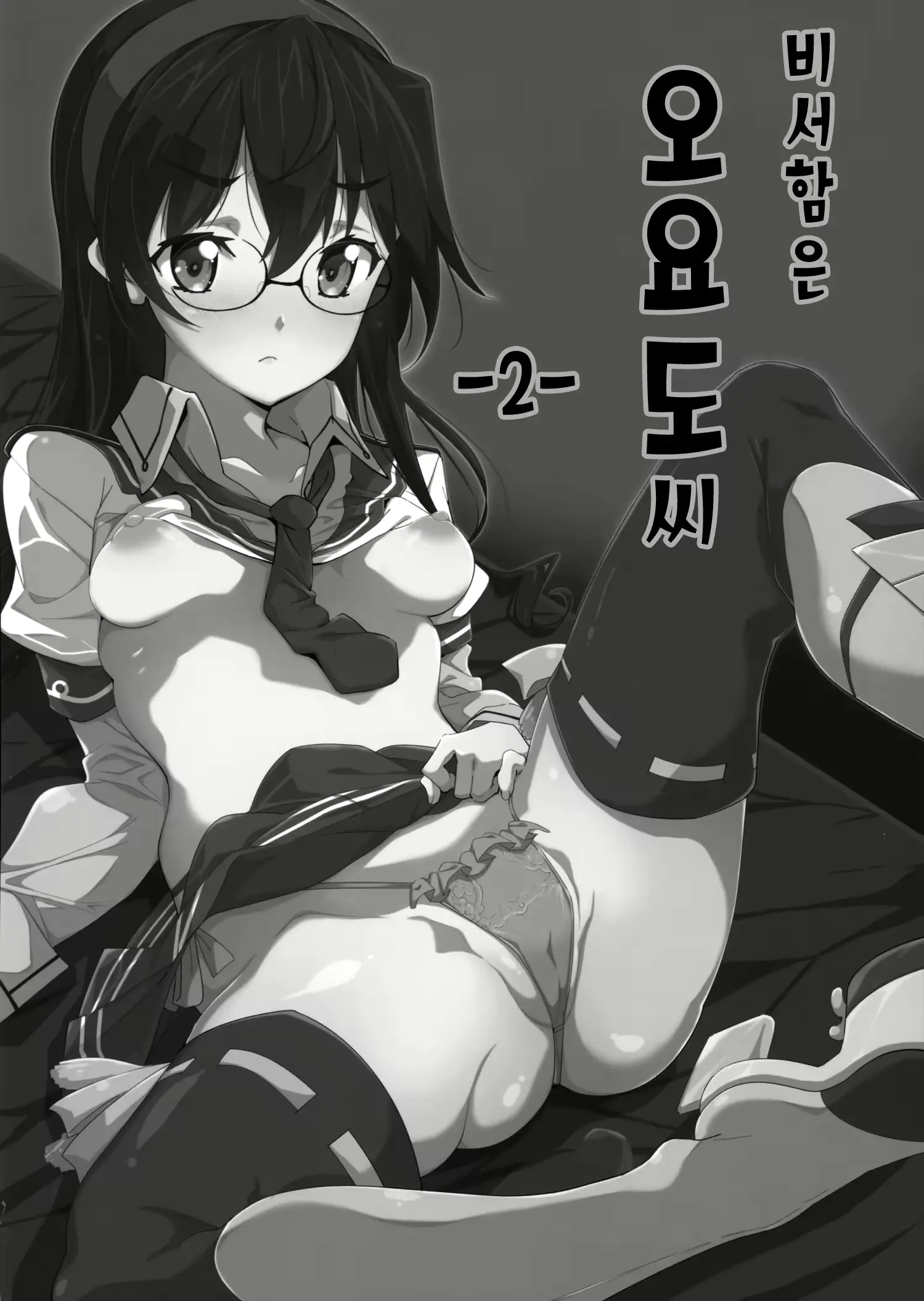 웹툰 이미지 1