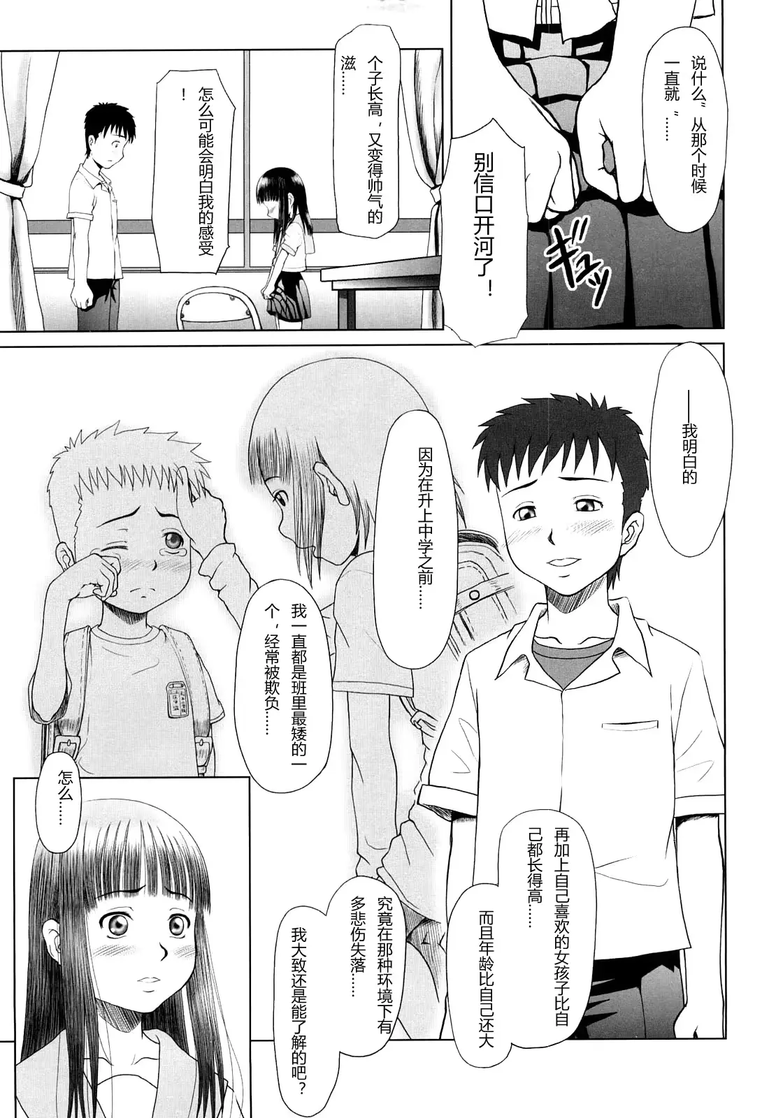 웹툰 이미지 174