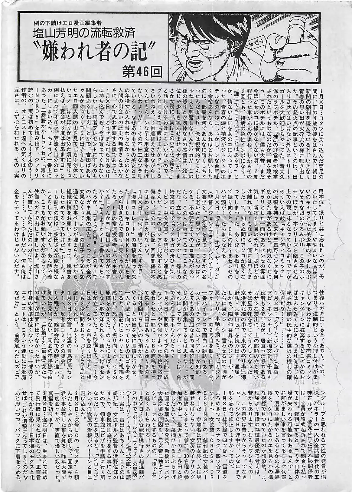 웹툰 이미지 171