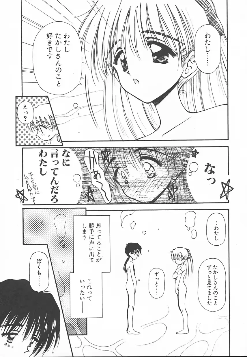 웹툰 이미지 46