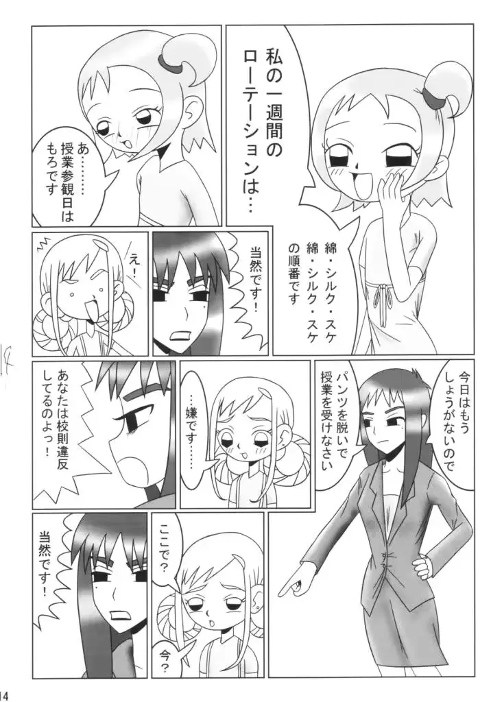 웹툰 이미지 12
