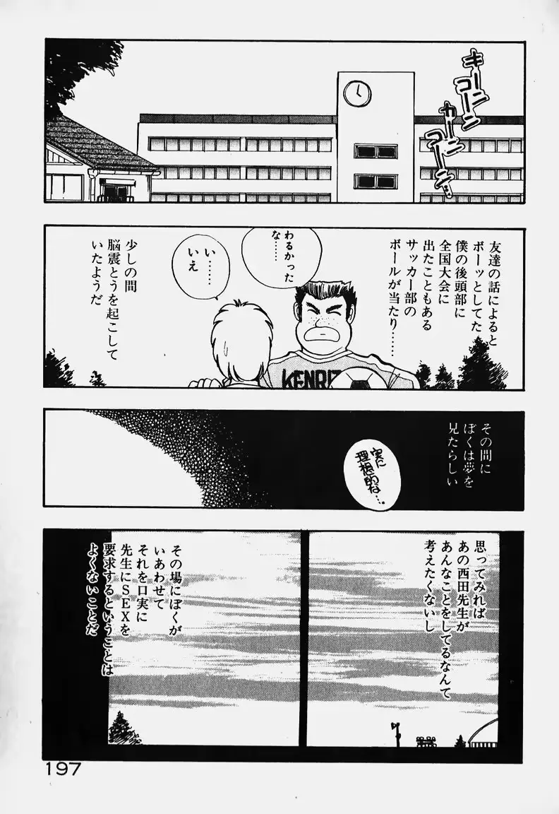 웹툰 이미지 177