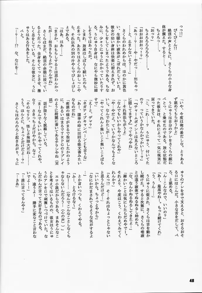 웹툰 이미지 46