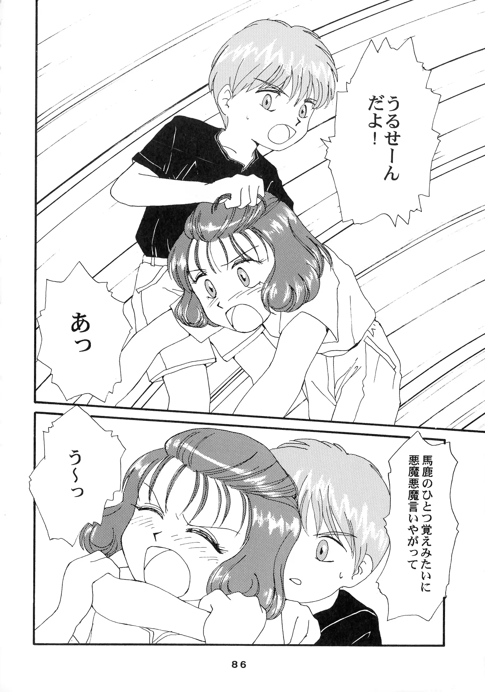 웹툰 이미지 85