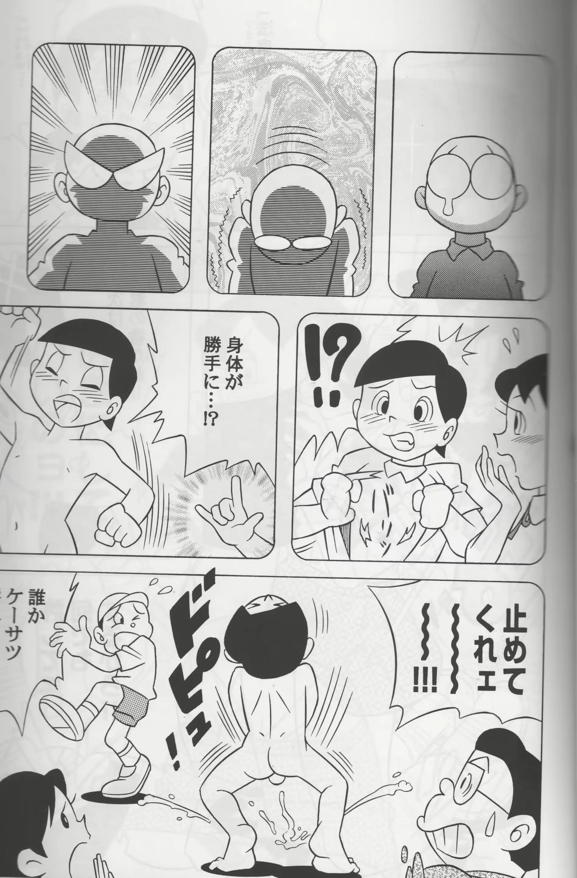 웹툰 이미지 7