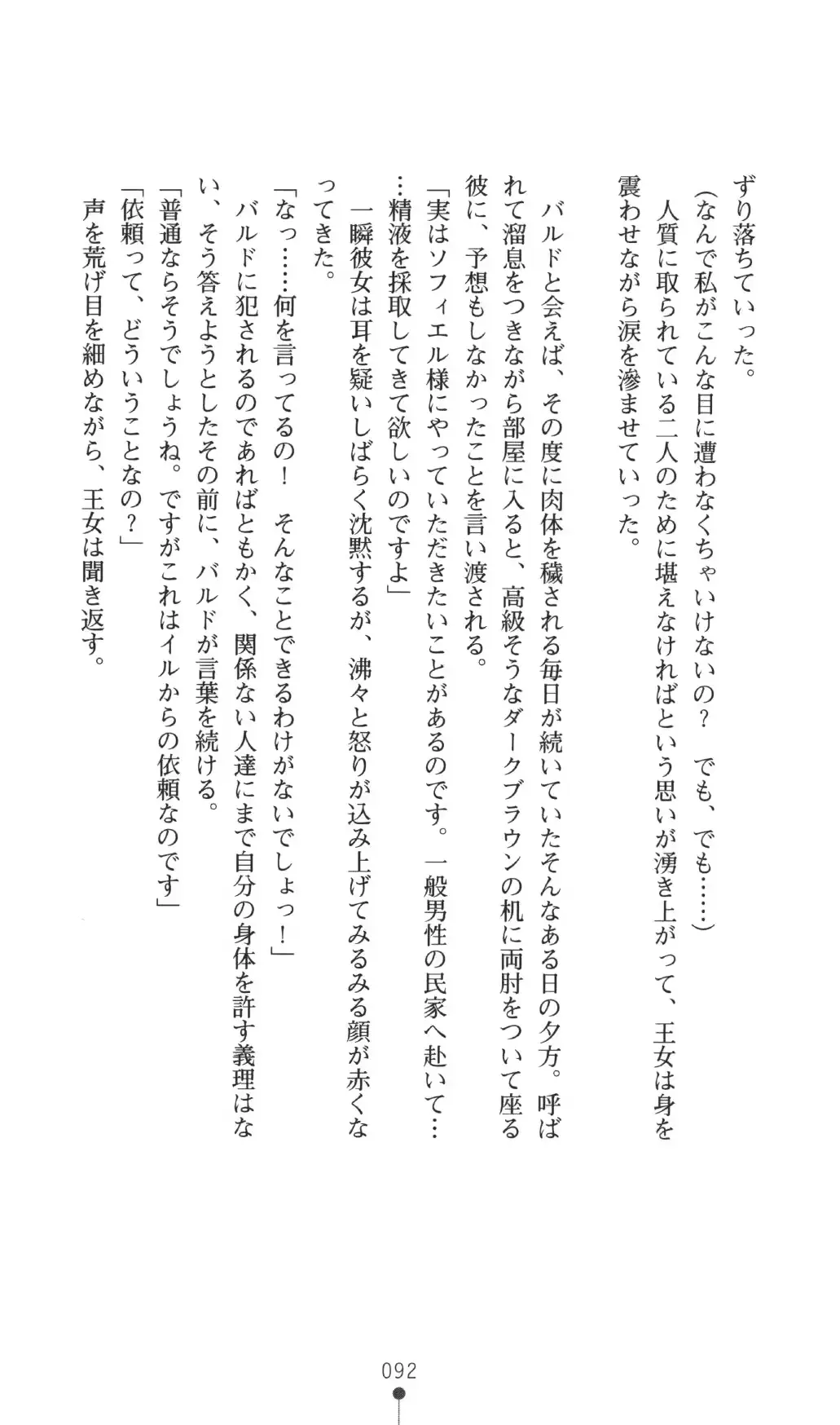 웹툰 이미지 91