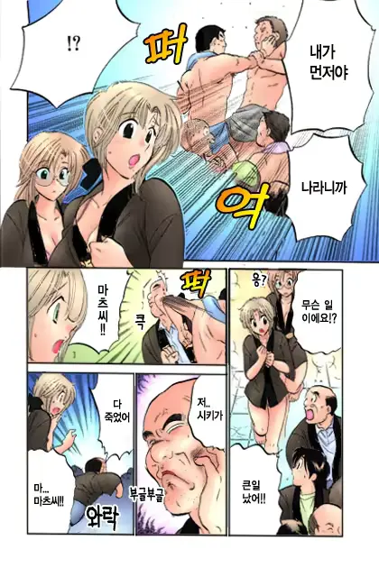 웹툰 이미지 104