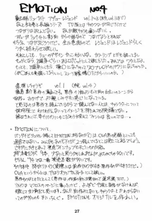 웹툰 이미지 25