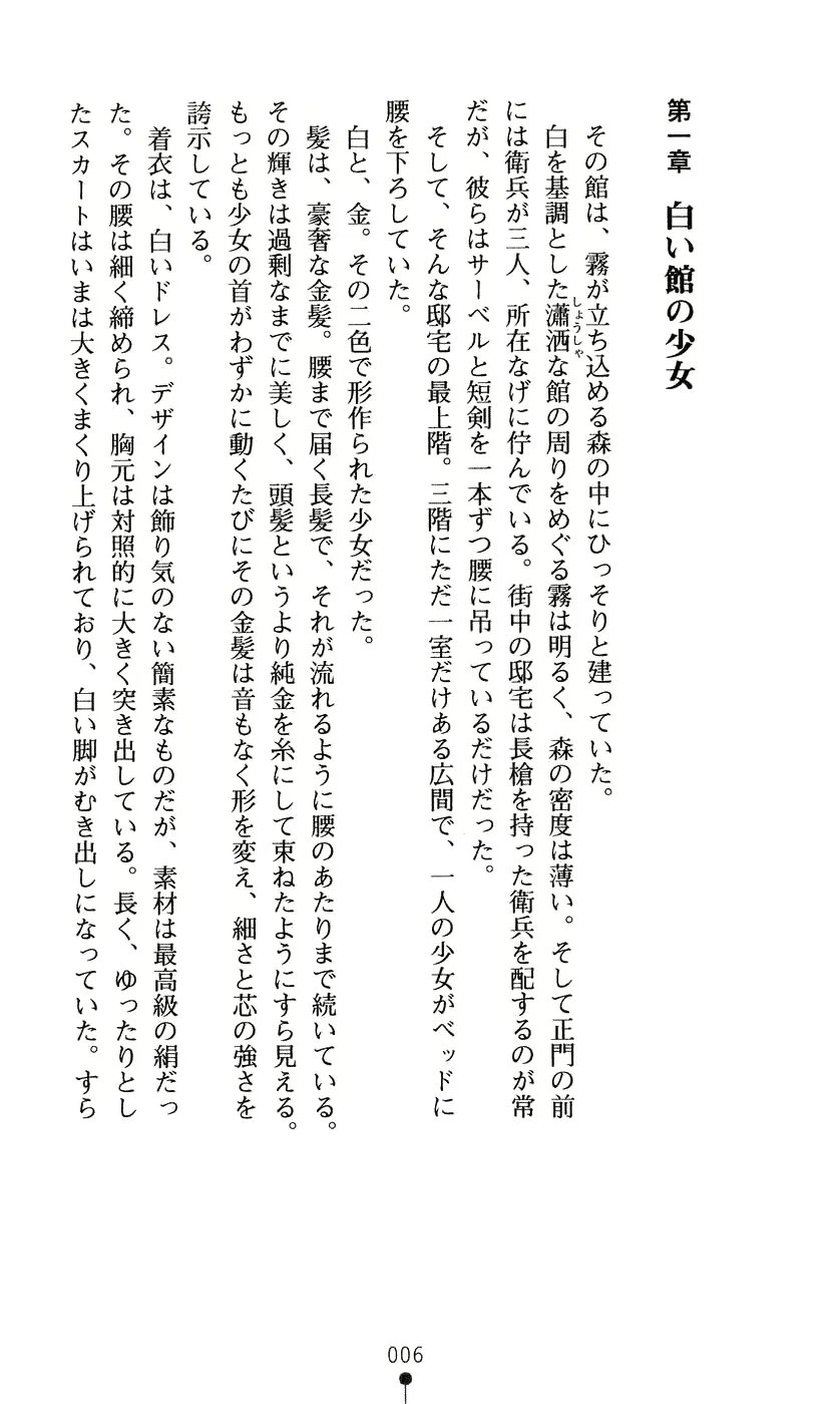웹툰 이미지 21
