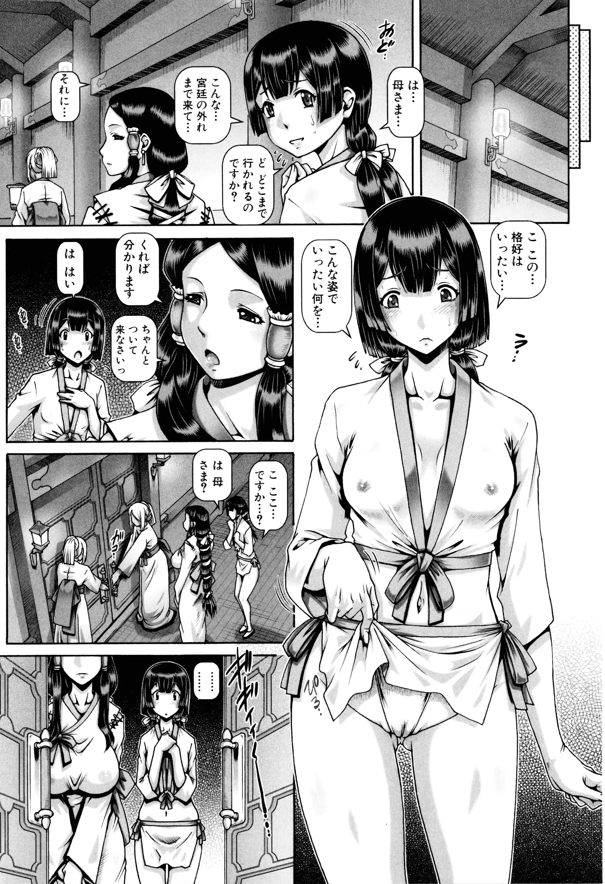 웹툰 이미지 187