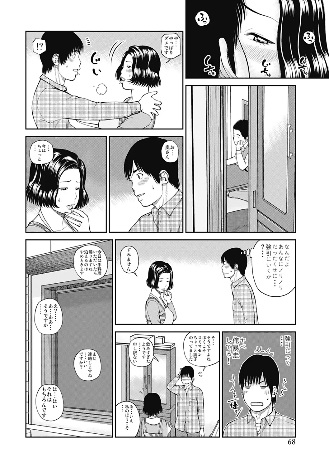 웹툰 이미지 67
