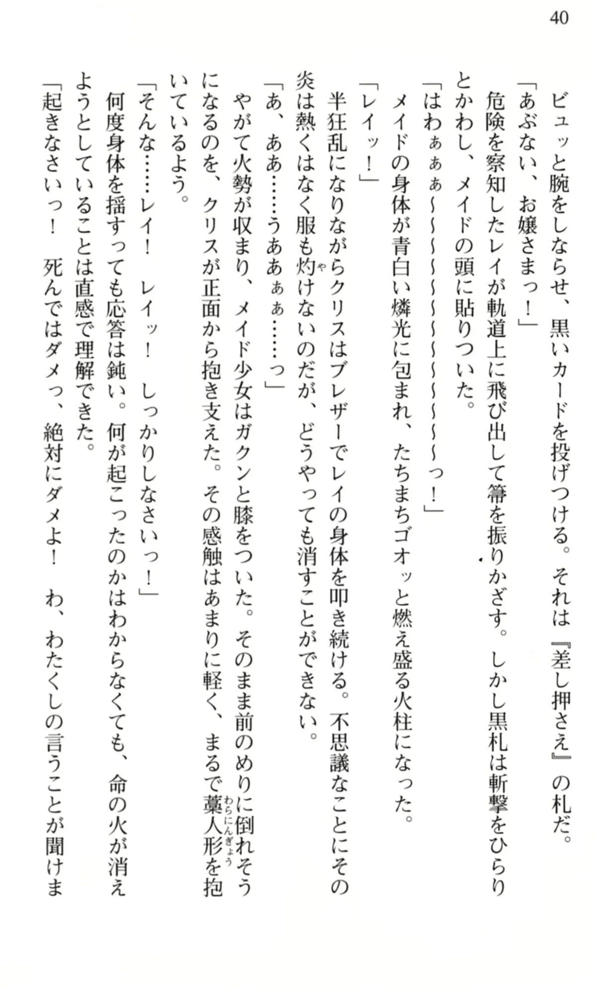 웹툰 이미지 40
