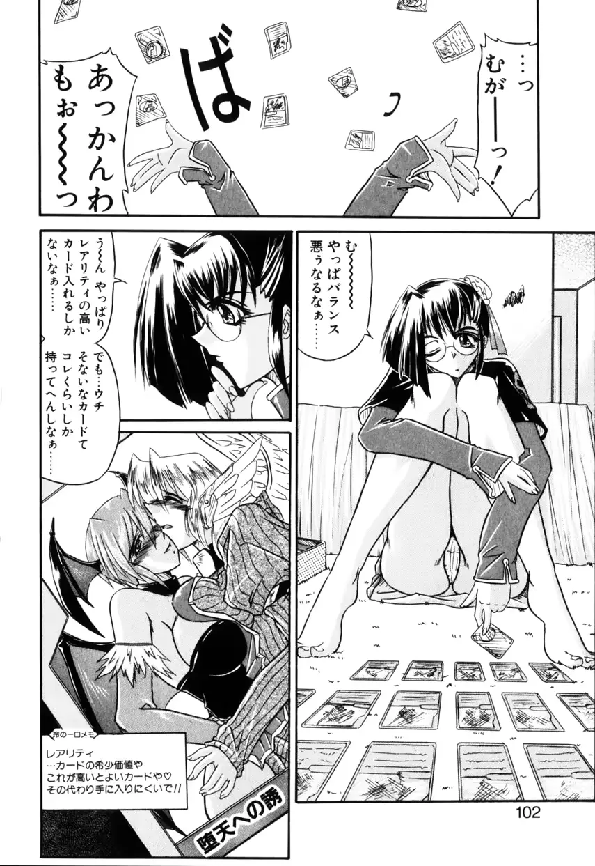 웹툰 이미지 104