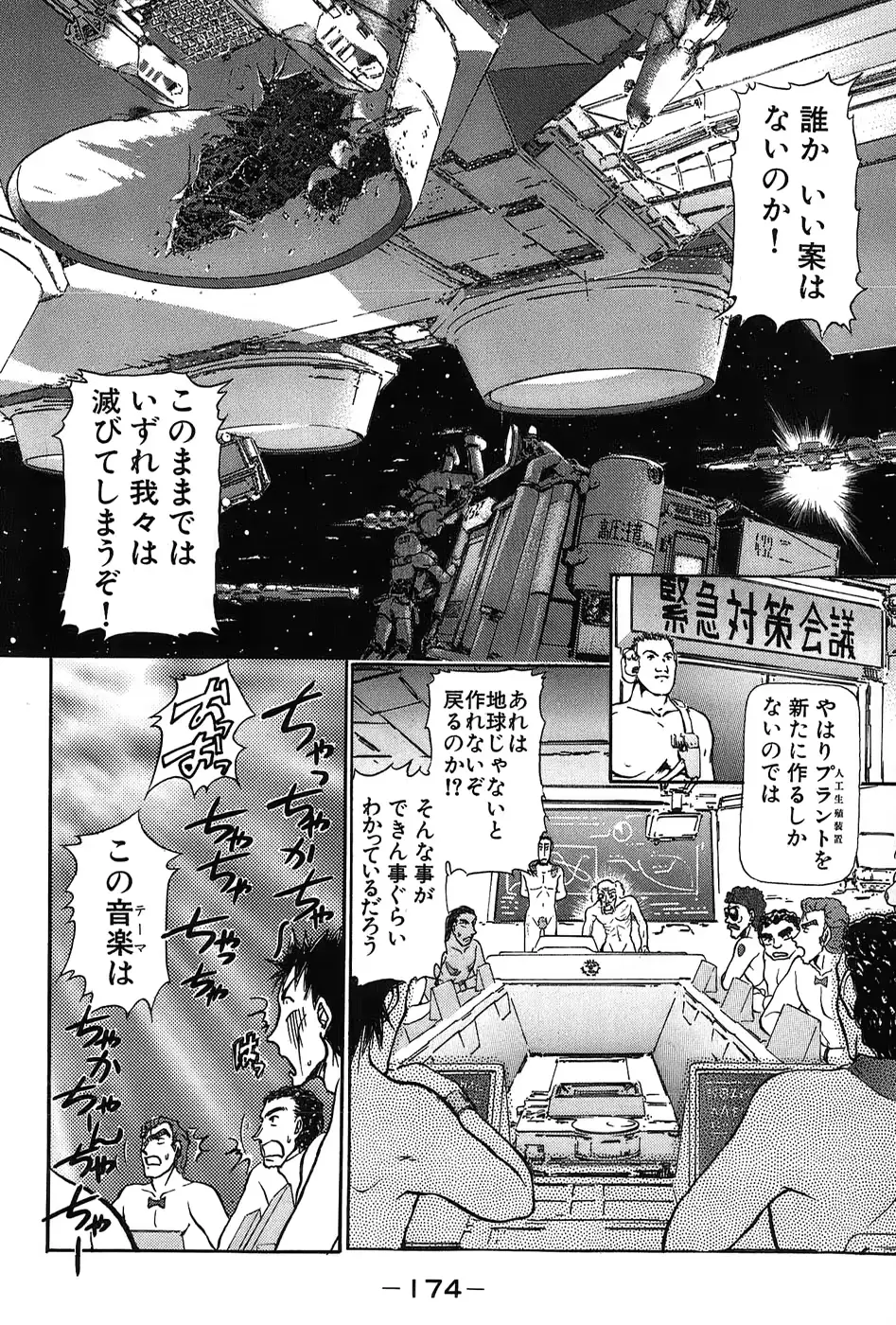 웹툰 이미지 176