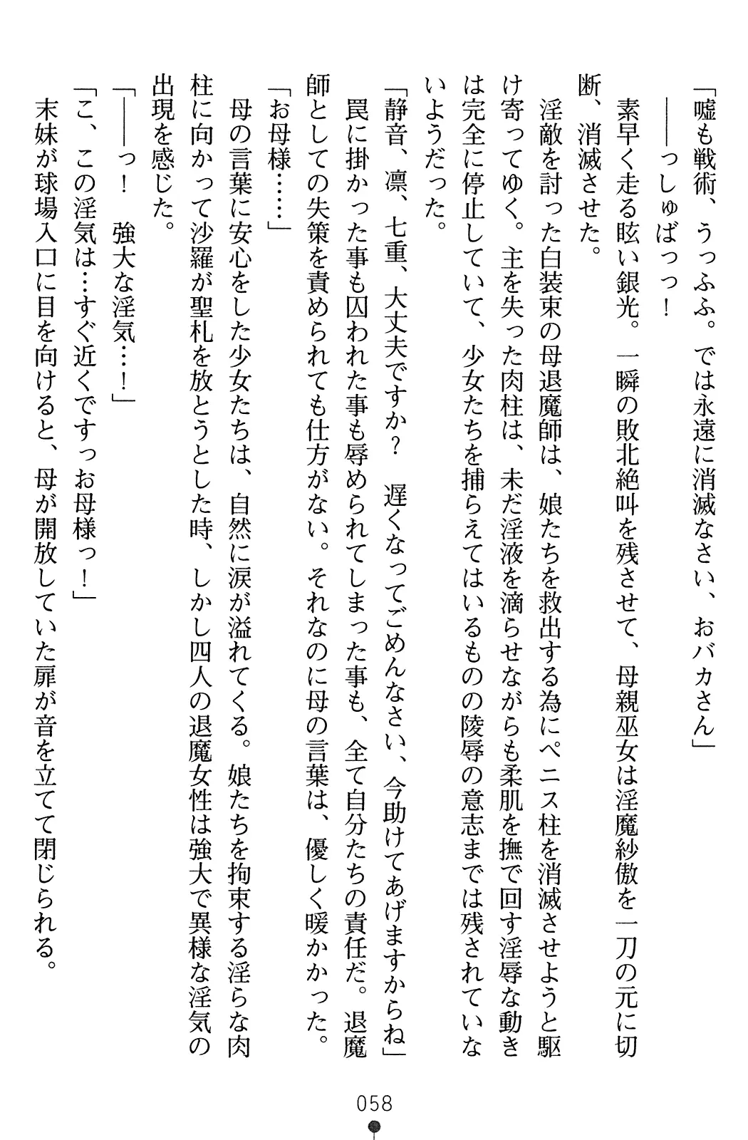 웹툰 이미지 74