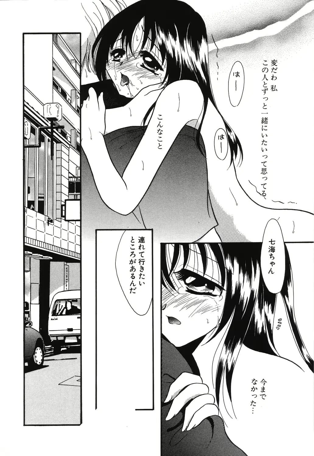 웹툰 이미지 103