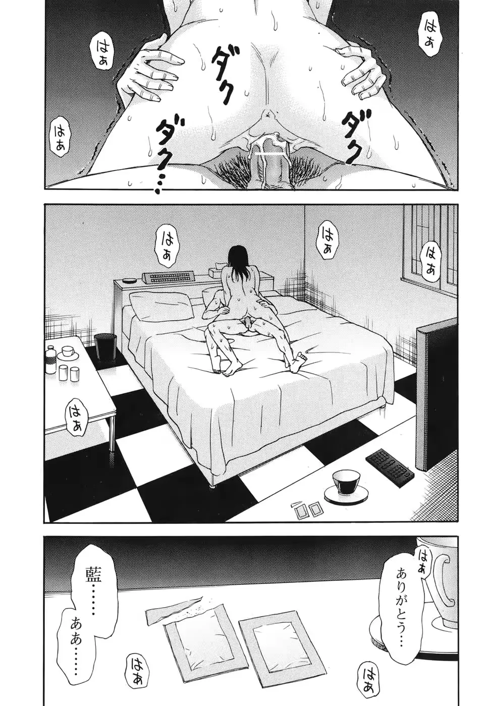 웹툰 이미지 188