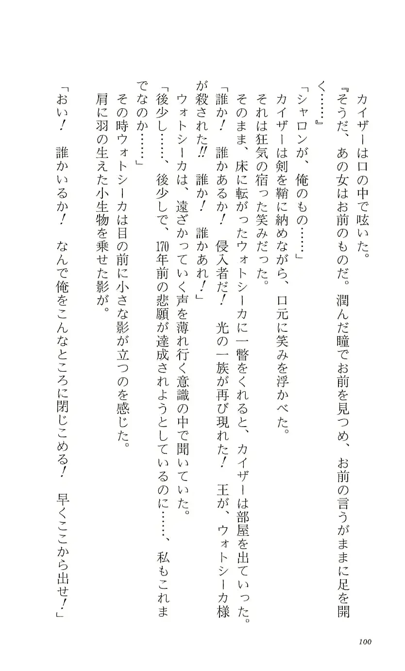 웹툰 이미지 105