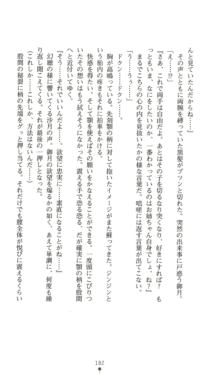 웹툰 이미지 196