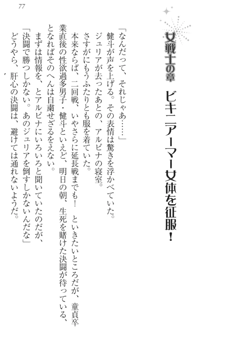 웹툰 이미지 86