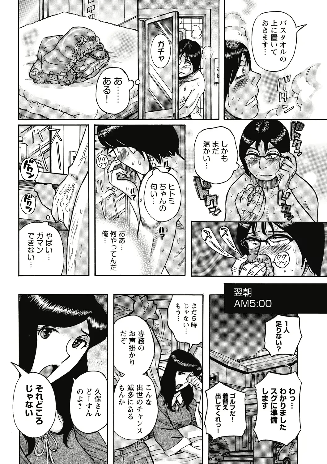 웹툰 이미지 207
