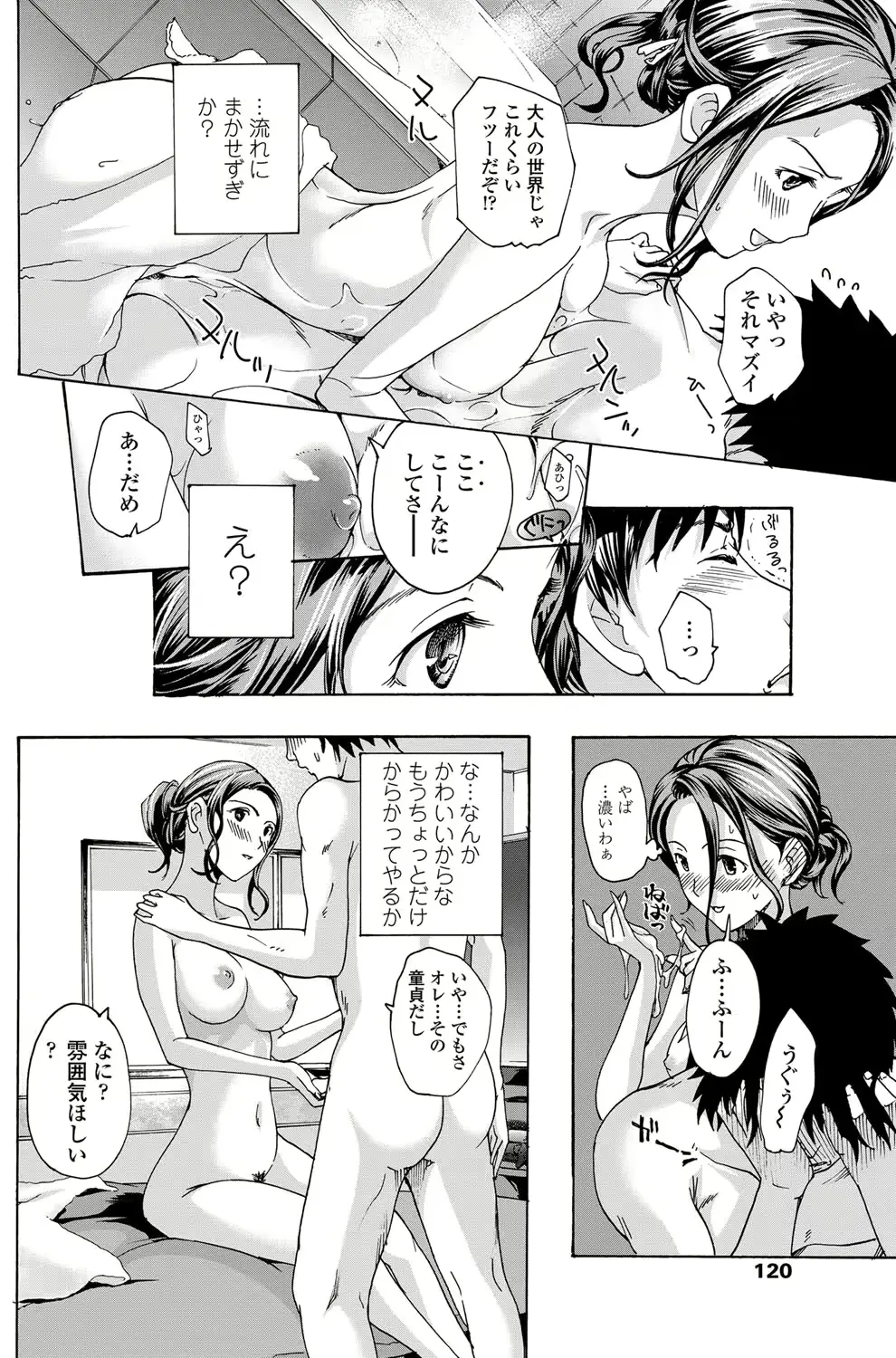 웹툰 이미지 120