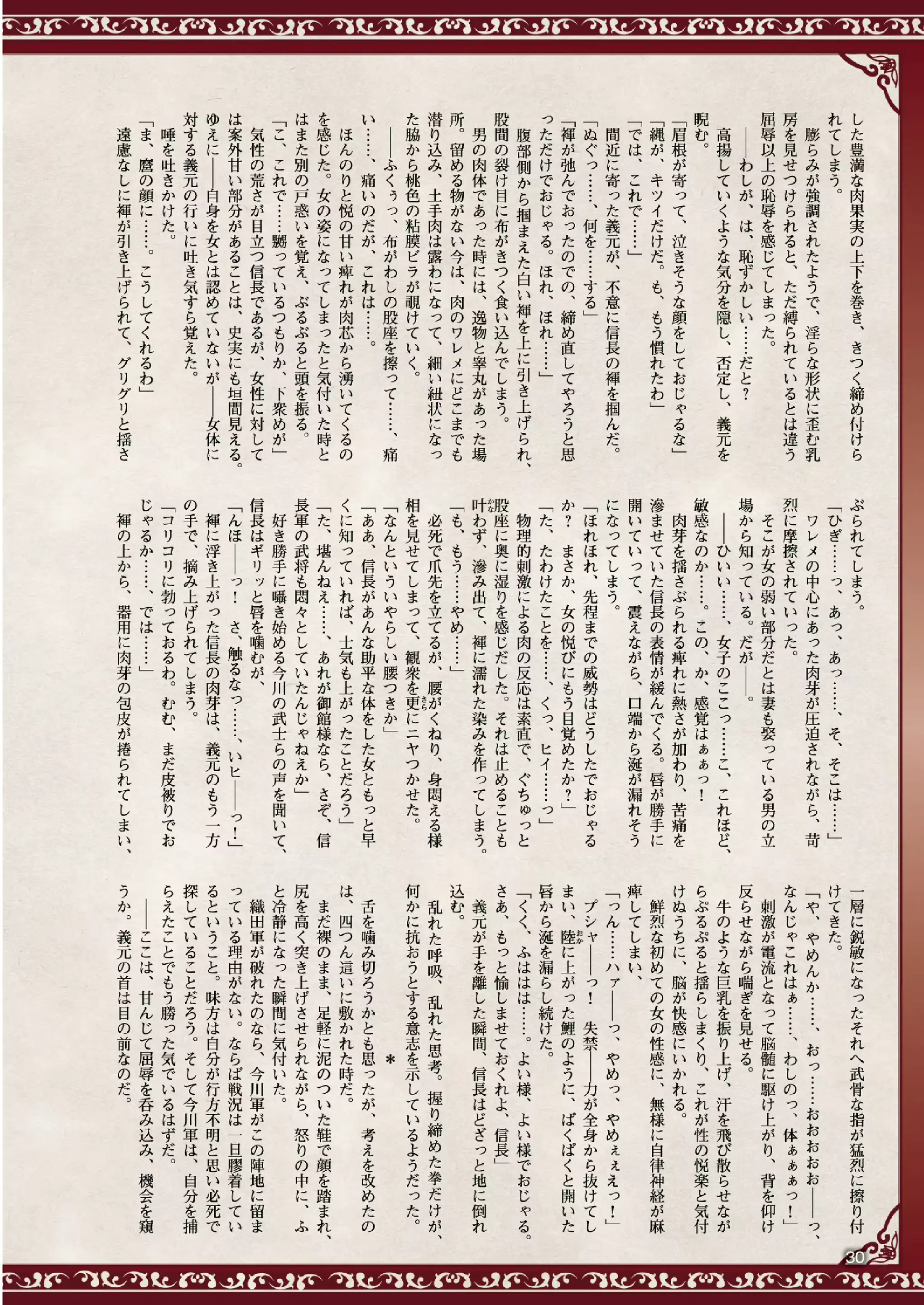 웹툰 이미지 28