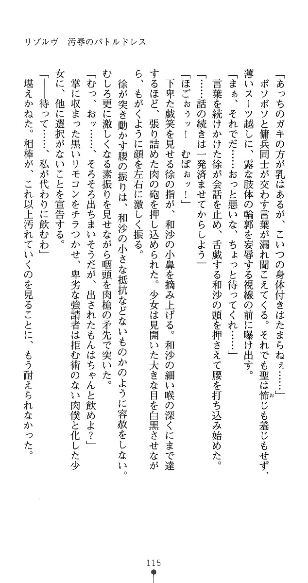 웹툰 이미지 140