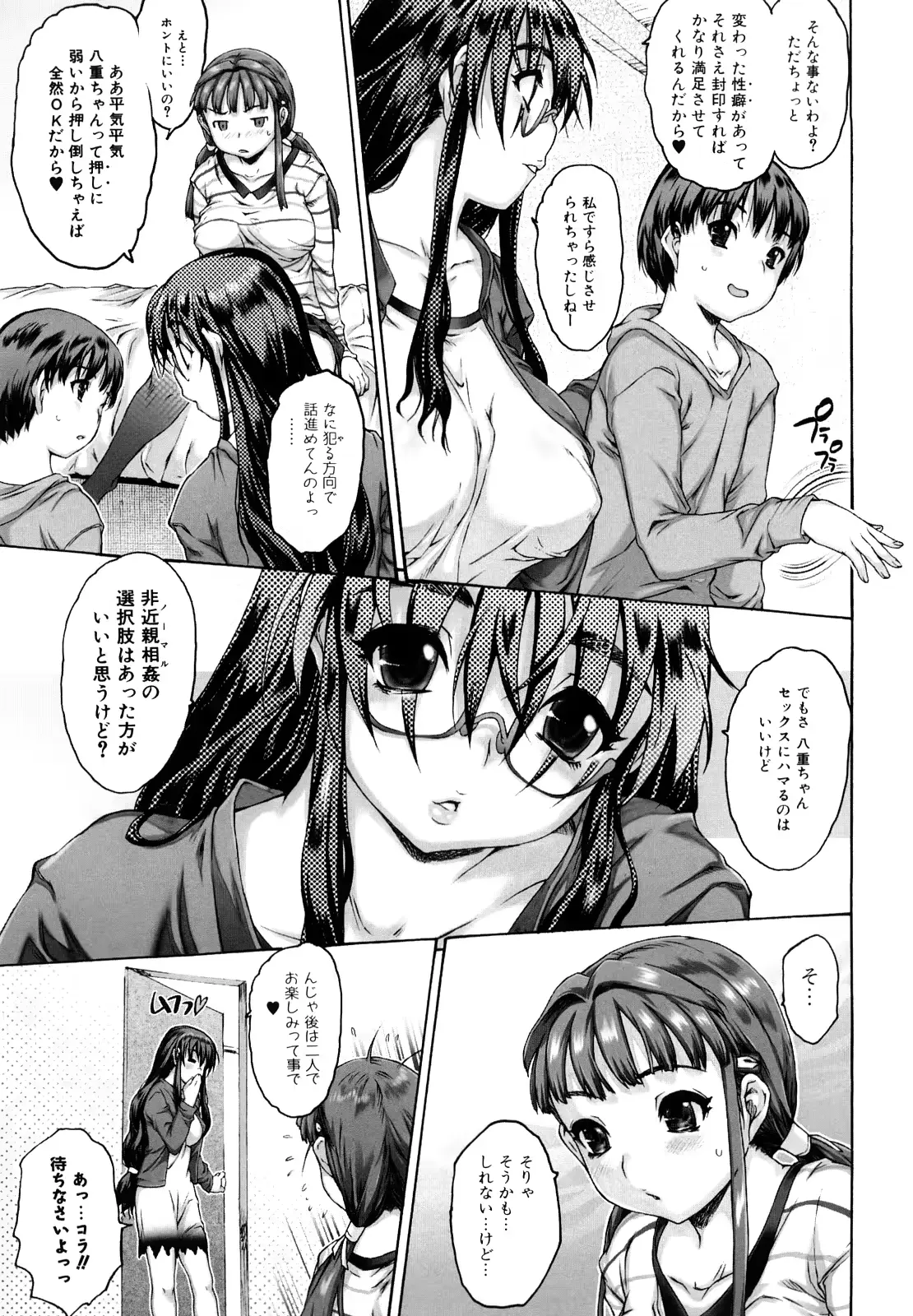 웹툰 이미지 90