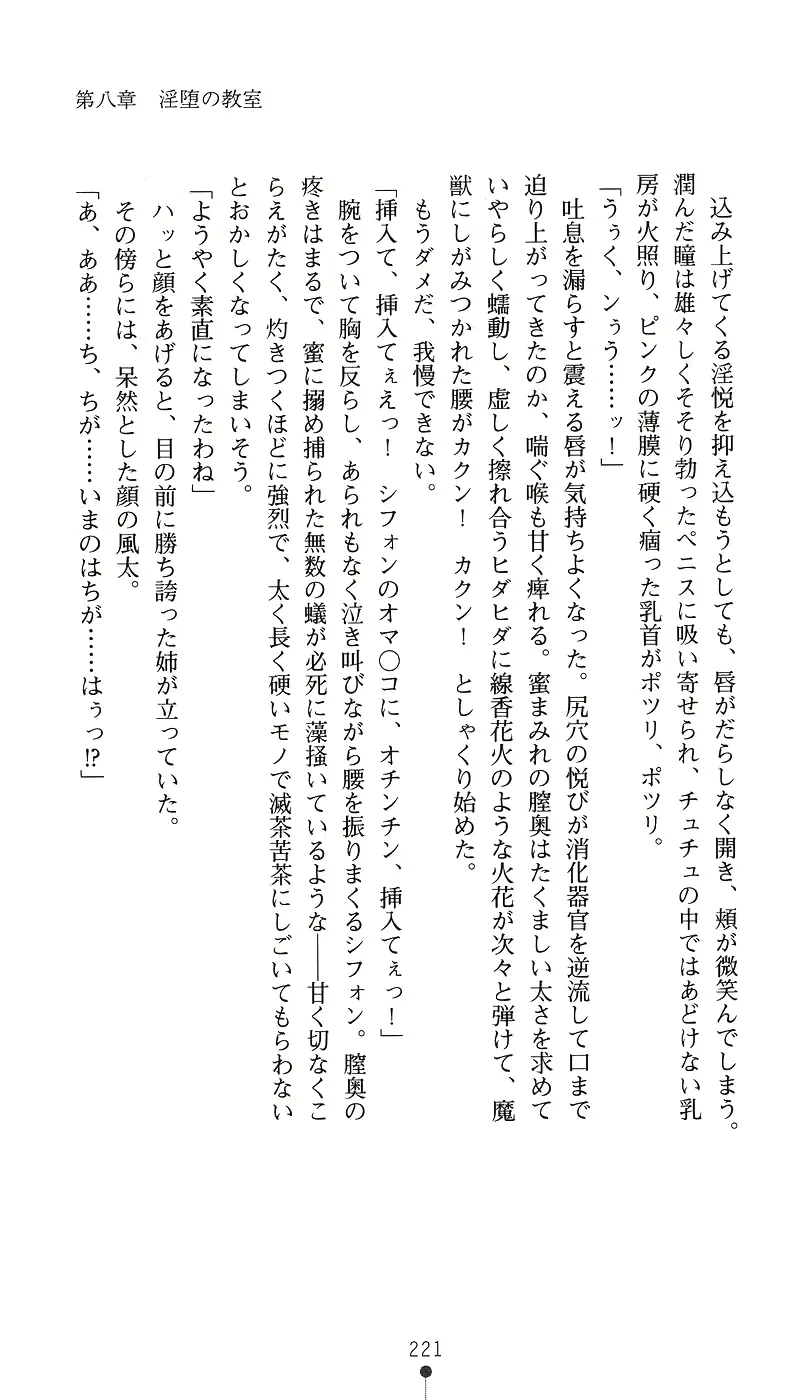 웹툰 이미지 235