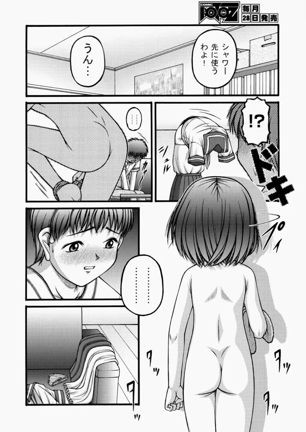 웹툰 이미지 280