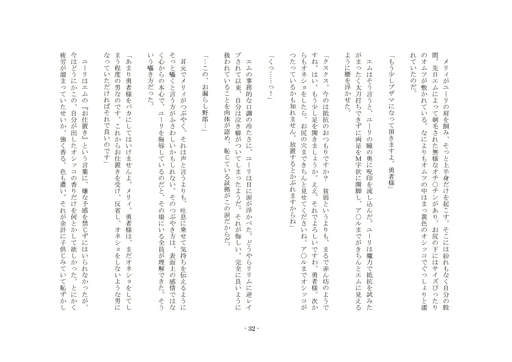웹툰 이미지 32