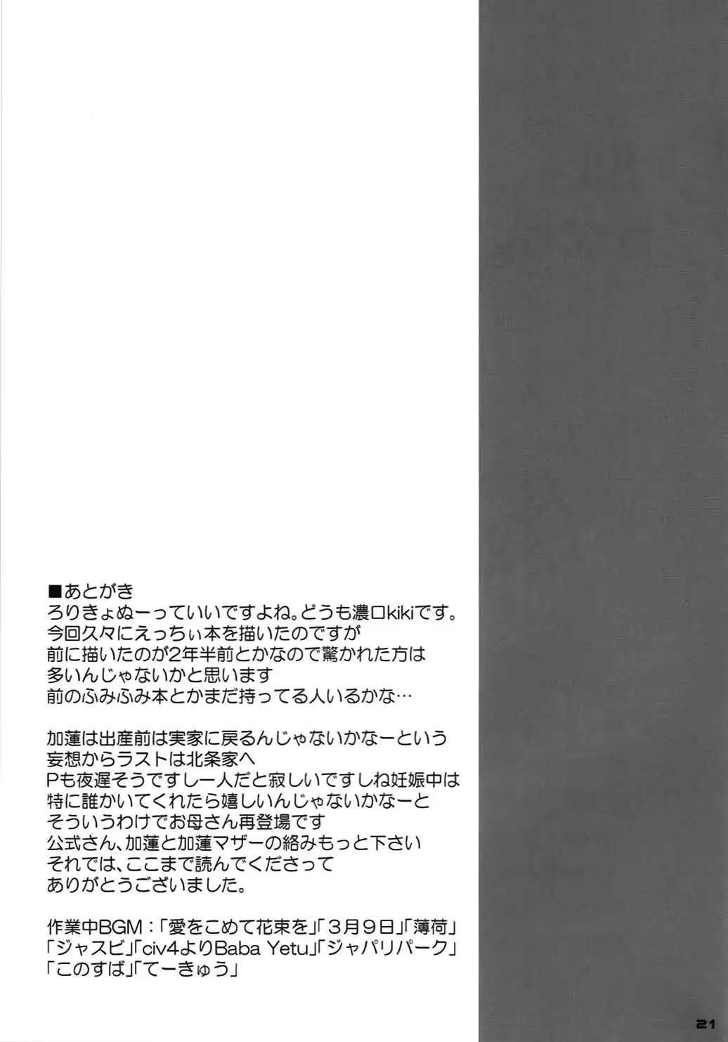 웹툰 이미지 22