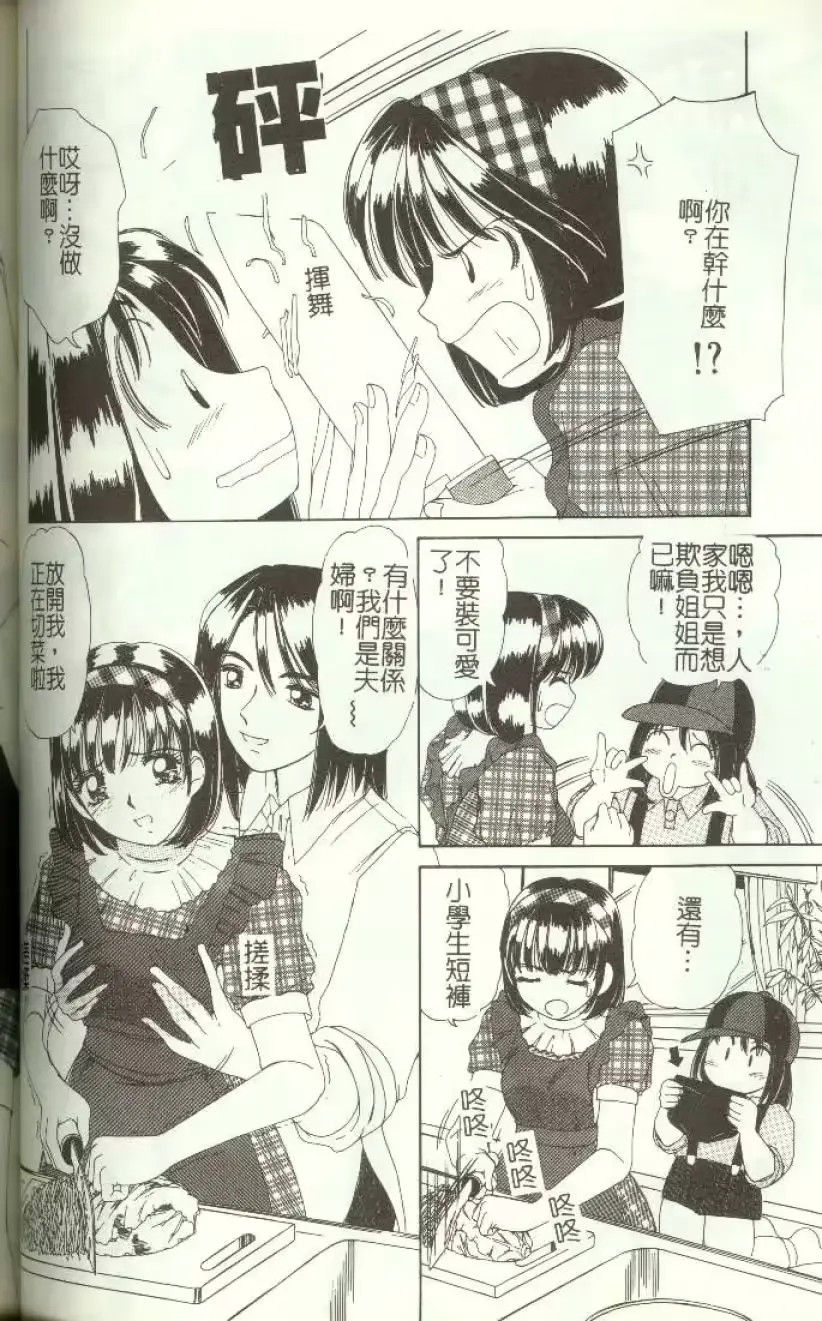 웹툰 이미지 86